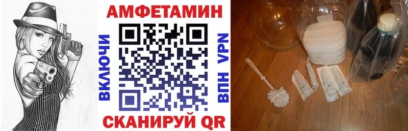 продажа наркотиков  Ишим  Амфетамин 98% 