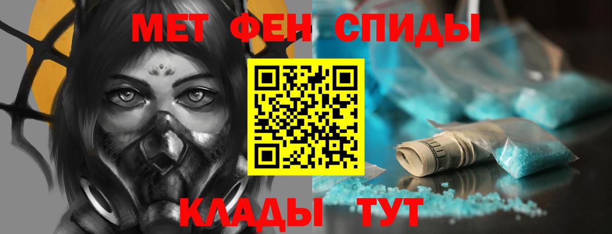 Amphetamine  Вход с VPN  Амфетамин  АМФЕТАМИН 98%  Ишим 