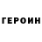 Метадон белоснежный DeoxyNerd