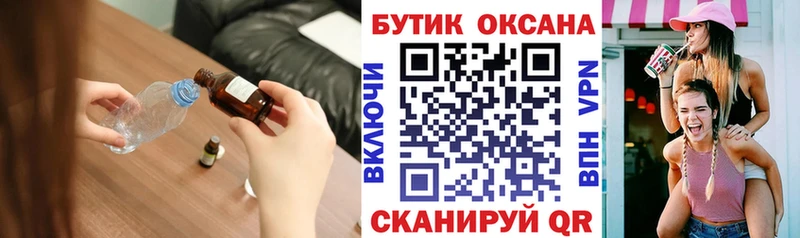 OMG сайт  Ишим  Бутират оксана 