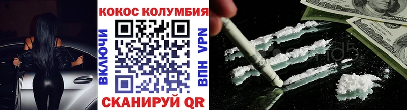 Cocaine VHQ  где можно купить наркотик  Ишим 