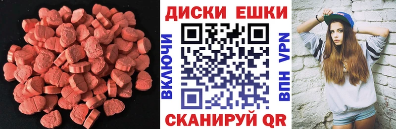 это формула  ссылка на мегу ONION  Экстази DUBAI  Ишим  наркошоп 