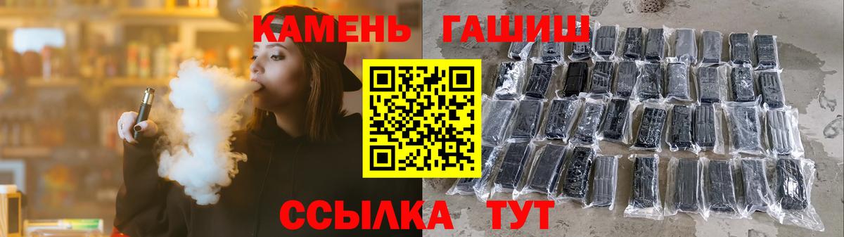 ГАШИШ индика сатива Ишим