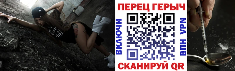 Героин афганец  Ишим 