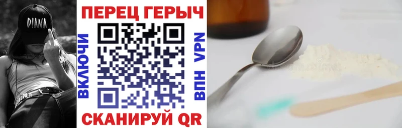 ГЕРОИН Афган Ишим