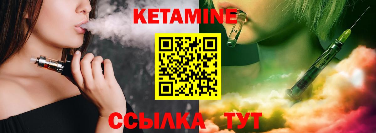 МЕФ  ГАШИШ  Кокаин  Ишим  МЕФ   Вход с VPN  А ПВП СК   ЭКСТАЗИ 