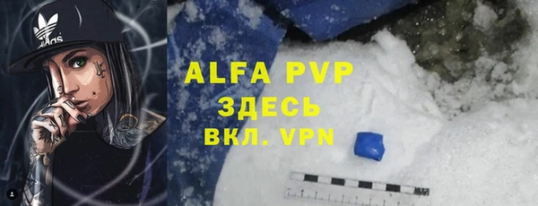 винт Алексеевка