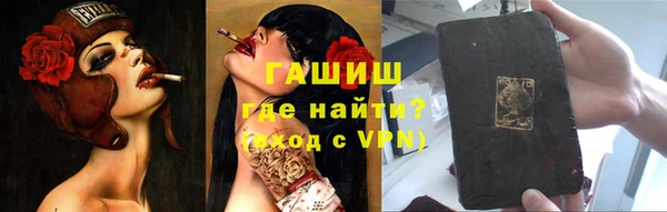 винт Алексеевка