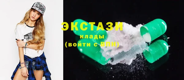 винт Алексеевка