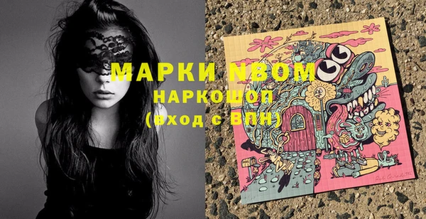 молекула духа Алзамай