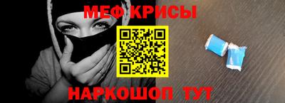 соль ск Краснодар
