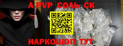 скорость Краснознаменск