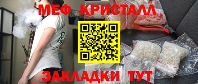 скорость Краснознаменск