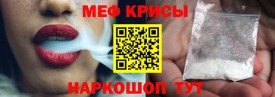 наркотики Краснокаменск