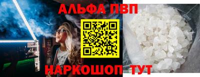 соль ск Краснодар