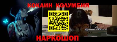 соль ск Краснодар