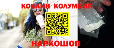 соль ск Краснодар
