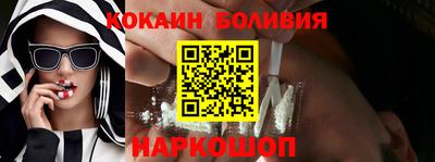 скорость Краснознаменск