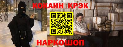 скорость Краснознаменск
