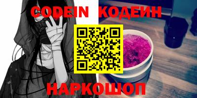 соль ск Краснодар