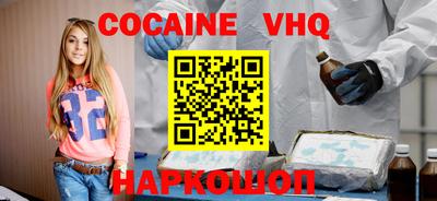 скорость Краснознаменск