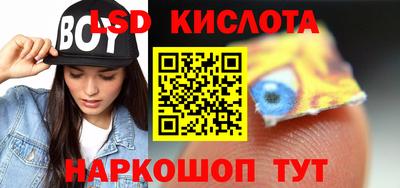 соль ск Краснодар