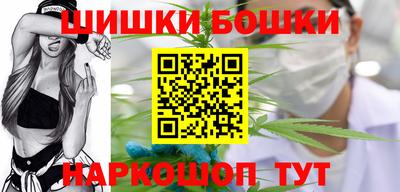 наркотики Краснокаменск
