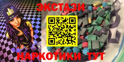 соль ск Краснодар