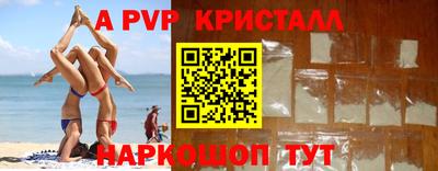 скорость Краснознаменск