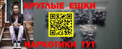соль ск Краснодар