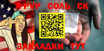 скорость Краснознаменск