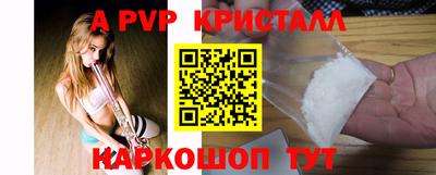 наркотики Краснокаменск