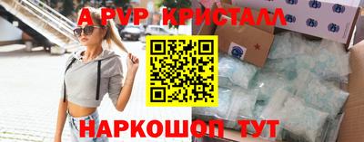 скорость Краснознаменск