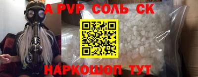 скорость Краснознаменск