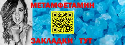скорость Краснознаменск