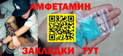 наркотики Краснокаменск