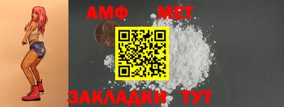 соль ск Краснодар