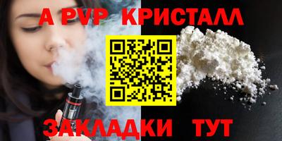 соль ск Краснодар
