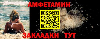 соль ск Краснодар