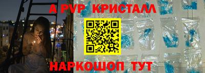 скорость Краснознаменск