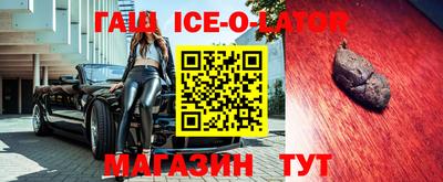 соль ск Краснодар