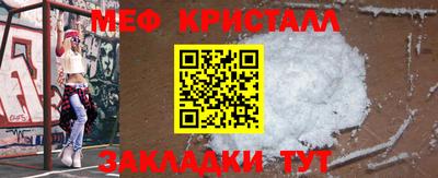 наркотики Краснокаменск
