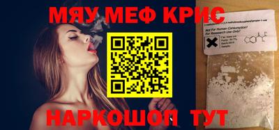 соль ск Краснодар