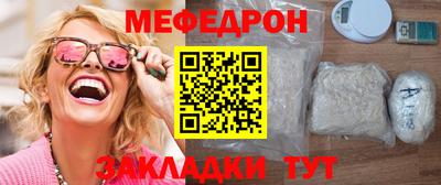 наркотики Краснокаменск
