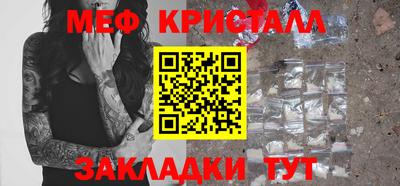 скорость Краснознаменск