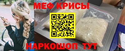 соль ск Краснодар