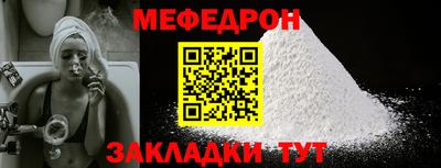 соль ск Краснодар