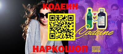 наркотики Краснокаменск