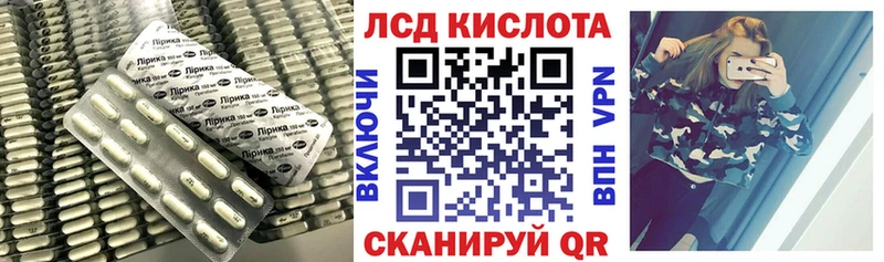 Лсд 25 экстази кислота  что такое наркотик  Ишим 