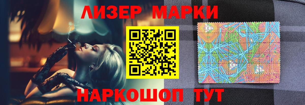 LSD-25 экстази ecstasy Ишим